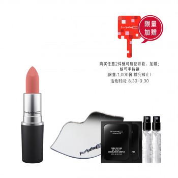 魅可丝缎柔雾唇膏 魅可丝缎柔雾唇膏