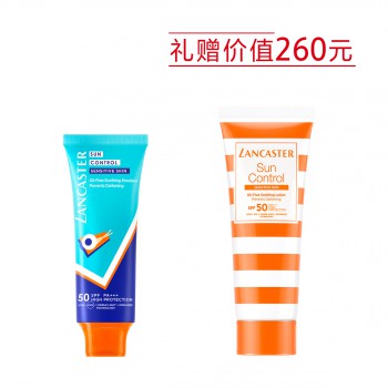 兰嘉丝汀悦阳舒爽倍护娇容防晒乳液SPF50+ PA+++ 兰嘉丝汀悦阳舒爽倍护娇容防晒乳液SPF50+ PA+++