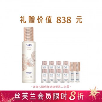 蔚蓝之美明王朝御容精华水 蔚蓝之美明王朝御容精华水