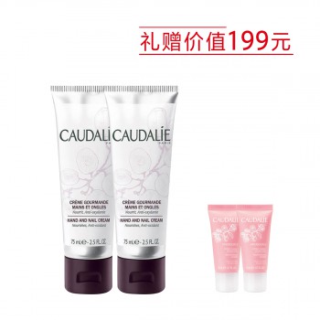 欧缇丽葡萄滋养护甲手霜 欧缇丽葡萄滋养护甲手霜