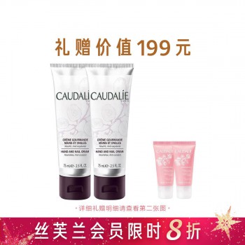 欧缇丽葡萄滋养护甲手霜 欧缇丽葡萄滋养护甲手霜