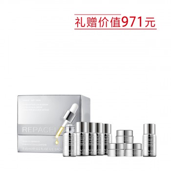 瑞铂希肌源焕颜密集修护小安瓶精华液 瑞铂希肌源焕颜密集修护小安瓶精华液