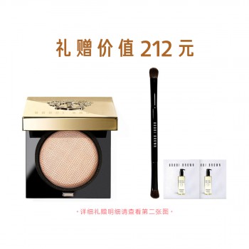 芭比波朗奢金眼影 芭比波朗奢金眼影