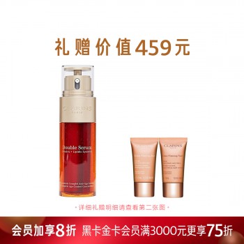 娇韵诗双萃焕活修护精华露 娇韵诗双萃焕活修护精华露