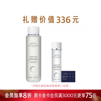 雅诗敦水分保湿爽肤露 雅诗敦水分保湿爽肤露