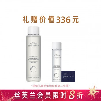 雅诗敦水分保湿爽肤露 雅诗敦水分保湿爽肤露