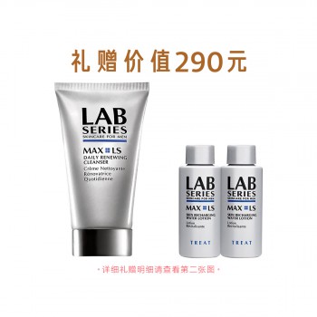 朗仕锋范焕肤洁面乳(氨基酸复配) 朗仕锋范焕肤洁面乳(氨基酸复配)