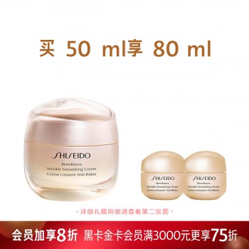资生堂盼丽风姿智感抚痕乳霜 资生堂盼丽风姿智感抚痕乳霜