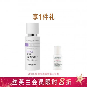 贝伊丝滋养赋活头皮精华 贝伊丝滋养赋活头皮精华
