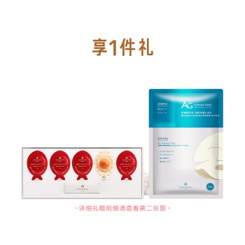可可琪可思曼焕活塑颜夜用修护面膜 可可琪可思曼焕活塑颜夜用修护面膜