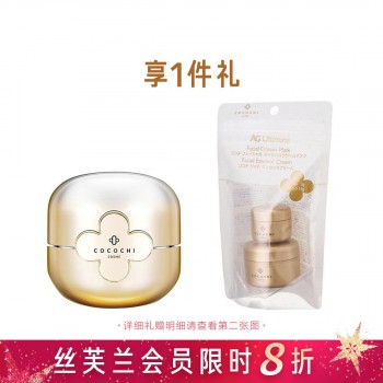 可可琪可思曼奢养修护涂抹面膜 可可琪可思曼奢养修护涂抹面膜