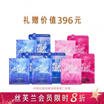 水光润养酵素面膜 水光润养酵素面膜