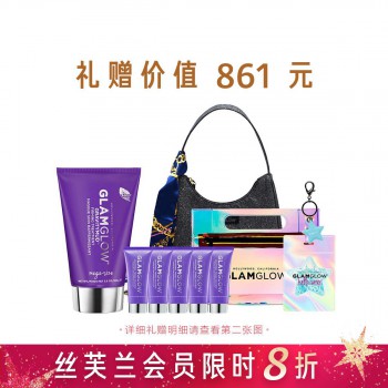格莱魅派对立体紧致泥面膜 格莱魅派对立体紧致泥面膜