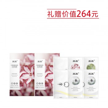 两两沙漠玫瑰锁水莹亮冻干精华面膜 两两沙漠玫瑰锁水莹亮冻干精华面膜