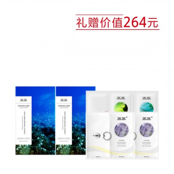 两两深海扇藻补水面膜 两两深海扇藻补水面膜
