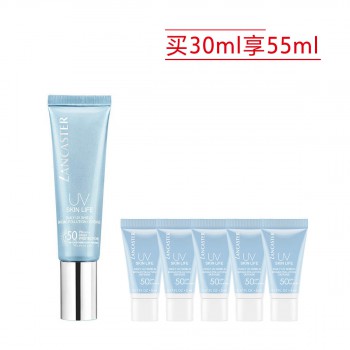 兰嘉丝汀理肤银杏隔离乳SPF50+ PA++++ 兰嘉丝汀理肤银杏隔离乳SPF50+ PA++++