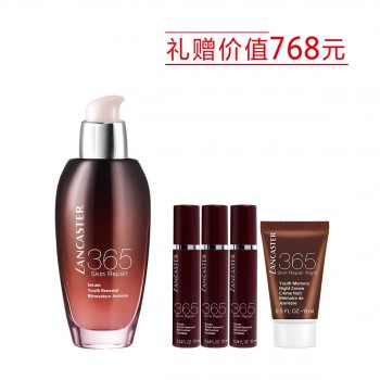 兰嘉丝汀365美肌再现密集修护精华液(365精华) 兰嘉丝汀365美肌再现密集修护精华液(365精华)