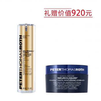 彼得罗夫臻颜抗皱紧肤精华液惠选套组 彼得罗夫臻颜抗皱紧肤精华液惠选套组