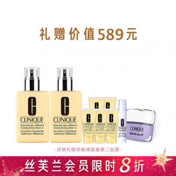 倩碧卓越润肤乳(有油黄油) 倩碧卓越润肤乳(有油黄油)