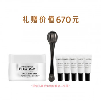 菲洛嘉焕妍时光抗皱眼霜 菲洛嘉焕妍时光抗皱眼霜