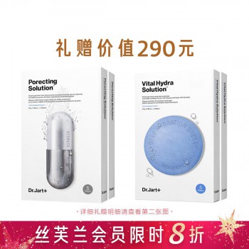 蒂佳婷毛孔平衡泡泡黑面膜惠选组-黑金专享 蒂佳婷毛孔平衡泡泡黑面膜惠选组-黑金专享