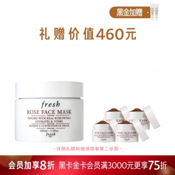 馥蕾诗玫瑰润泽保湿舒缓面膜 馥蕾诗玫瑰润泽保湿舒缓面膜