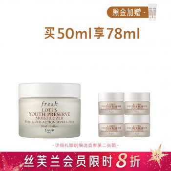 馥蕾诗睡莲青春赋活面霜 馥蕾诗睡莲青春赋活面霜