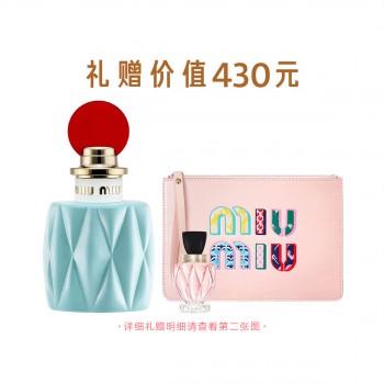 缪缪女士香氛 缪缪女士香氛