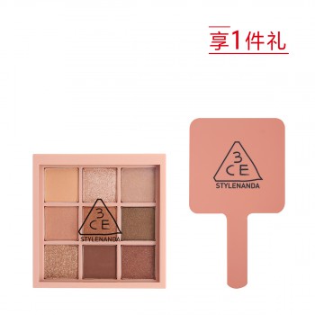 三熹玉九色纷呈眼影盘惠选套装 三熹玉九色纷呈眼影盘惠选套装