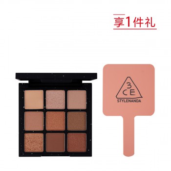 三熹玉九色纷呈眼影盘惠选套装 三熹玉九色纷呈眼影盘惠选套装