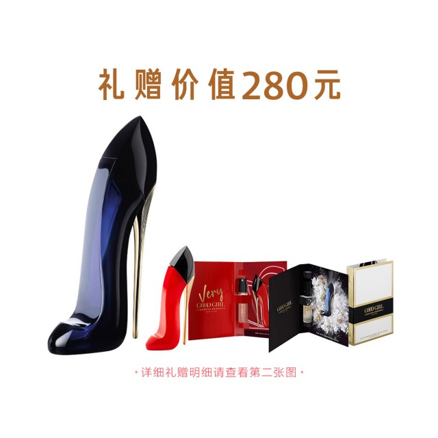 卡罗琳娜埃莱拉不驯女王香水 卡罗琳娜埃莱拉不驯女王香水
