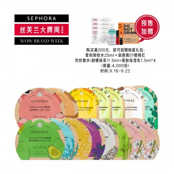 丝芙兰蚕丝面膜片装 丝芙兰蚕丝面膜片装