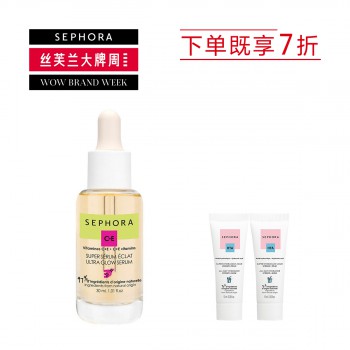 丝芙兰维生素C加E精华液 丝芙兰维生素C加E精华液