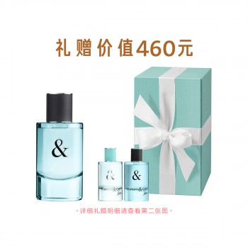 TIFFANY & LOVE系列男士香水 TIFFANY & LOVE系列男士香水