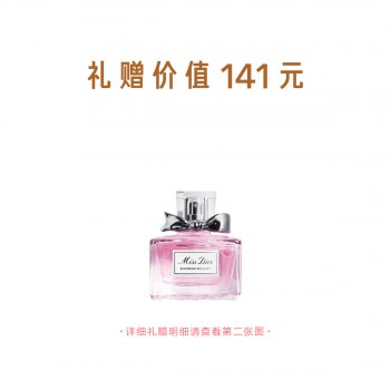 克丽丝汀迪奥迪奥小姐花漾淡香氛 克丽丝汀迪奥迪奥小姐花漾淡香氛