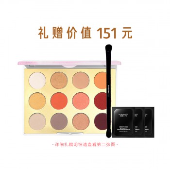 魅可大理石系列十二色眼影盘 魅可大理石系列十二色眼影盘