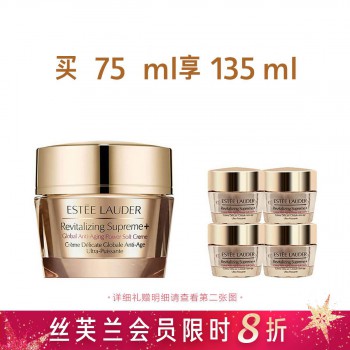 雅诗兰黛多效智妍精华乳霜(胶原霜乳霜款) 雅诗兰黛多效智妍精华乳霜(胶原霜乳霜款)