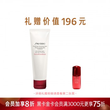 资生堂肌活焕采洁面膏 资生堂肌活焕采洁面膏