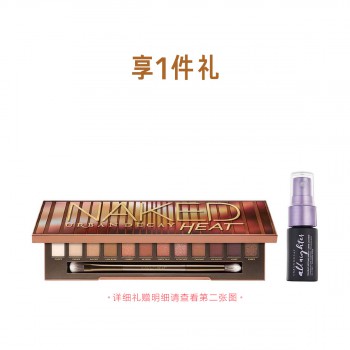 URBAN DECAY 十二色眼影盘 URBAN DECAY 十二色眼影盘