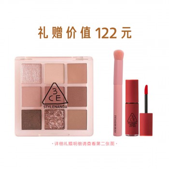 三熹玉 九色纷呈眼影盘 三熹玉 九色纷呈眼影盘