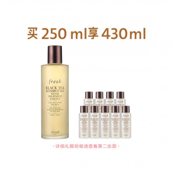 馥蕾诗红茶酵母酵萃精华液 馥蕾诗红茶酵母酵萃精华液