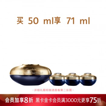 娇兰御廷兰花面霜 娇兰御廷兰花面霜