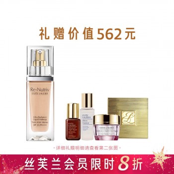 雅诗兰黛白金级奢宠光璨精华粉底液SPF20/PA++++ 雅诗兰黛白金级奢宠光璨精华粉底液SPF20/PA++++