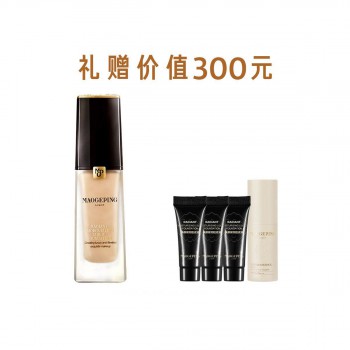 臻颜凝润粉底液 臻颜凝润粉底液