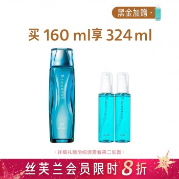 BEAUNESS 精华水 A BEAUNESS 精华水 A