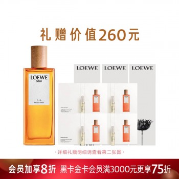 罗意威独奏宣言女款淡香水 罗意威独奏宣言女款淡香水