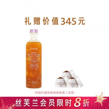 馥蕾诗大马士革玫瑰花瓣水 馥蕾诗大马士革玫瑰花瓣水