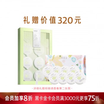 蔚蓝之美三层理纹面膜(巧克力面膜) 蔚蓝之美三层理纹面膜(巧克力面膜)