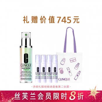 倩碧匀净淡斑多效精华露(302美白镭射瓶) 倩碧匀净淡斑多效精华露(302美白镭射瓶)