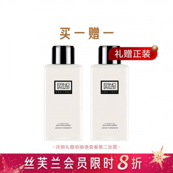 奥伦纳素滋润保湿护肤水(清爽保湿水温和舒缓) 奥伦纳素滋润保湿护肤水(清爽保湿水温和舒缓)